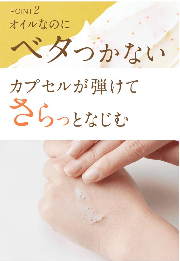 ⭐️新入荷⭐️ナリス化粧品⭐️アンティミリWオイルインクリーム高保湿クリーム×2箱