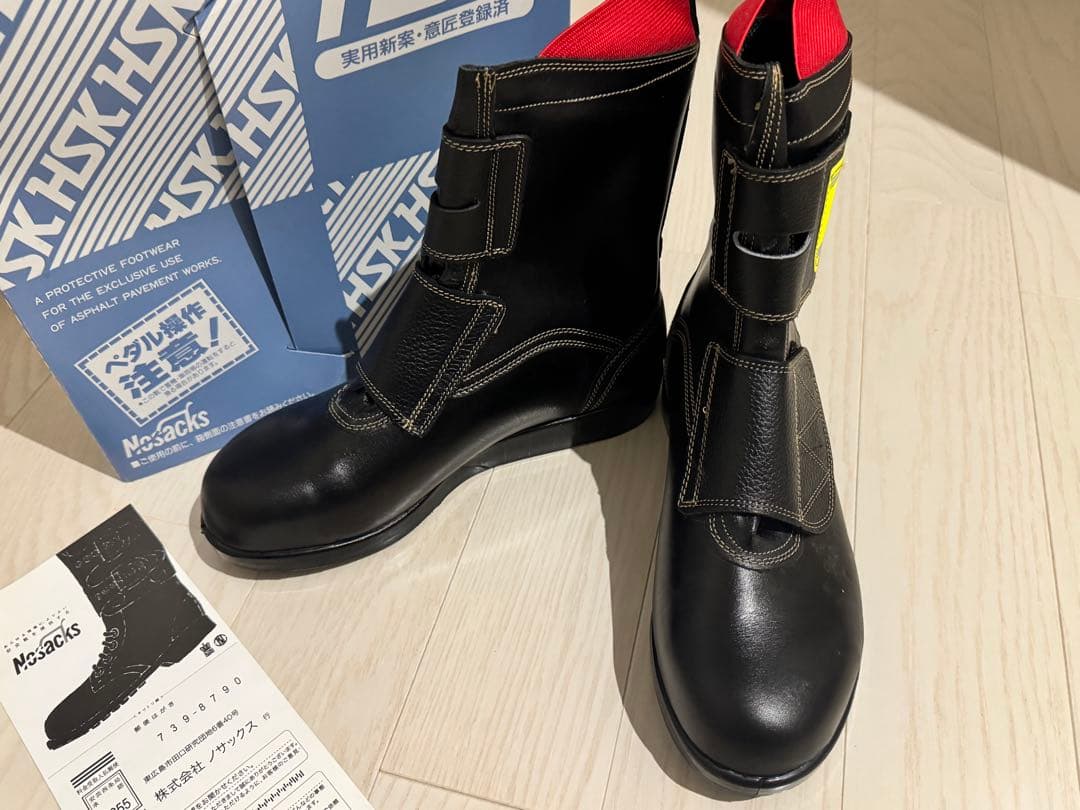 【新品未使用】HSK 安全靴 舗装靴　25cm