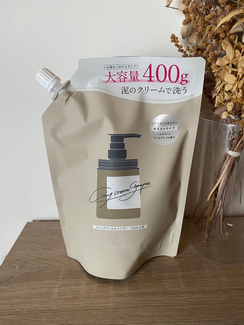 【新品未使用】cocone クレイクリームシャンプー　詰め替え用