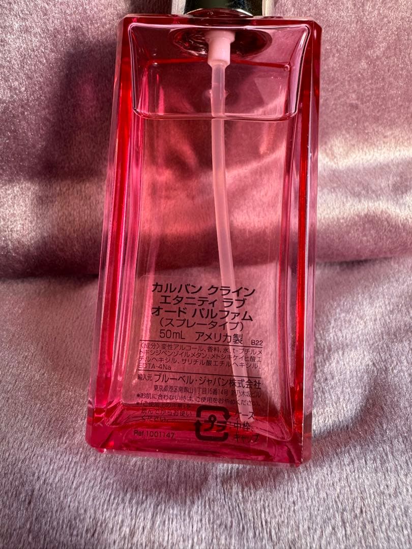 カルバンクライン エタニティ ローズブラッシュ 香水 50ml