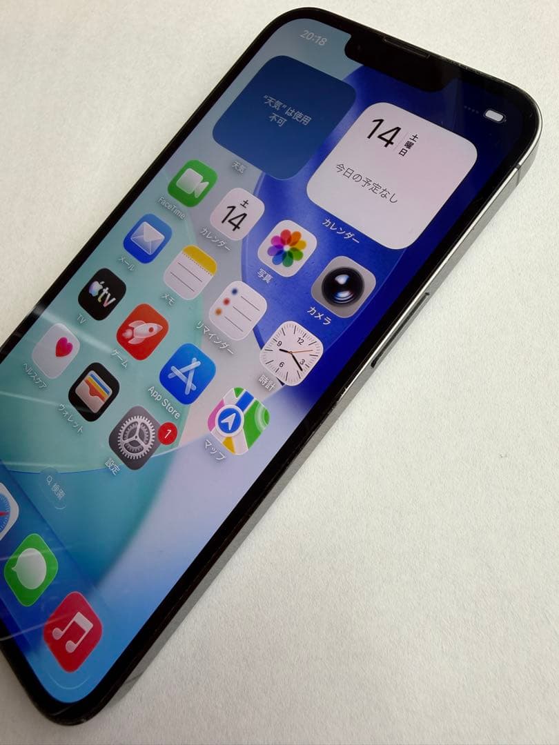 iPhone13pro 512GB グラファイト　箱付き　Apple