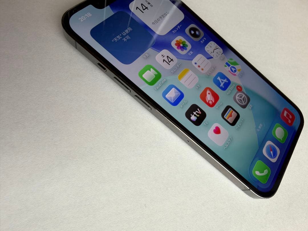 iPhone13pro 512GB グラファイト　箱付き　Apple