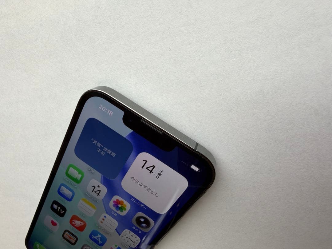 iPhone13pro 512GB グラファイト　箱付き　Apple
