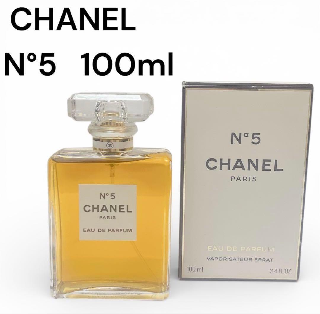 【未使用★】シャネル NO5オードパルファム 100ml