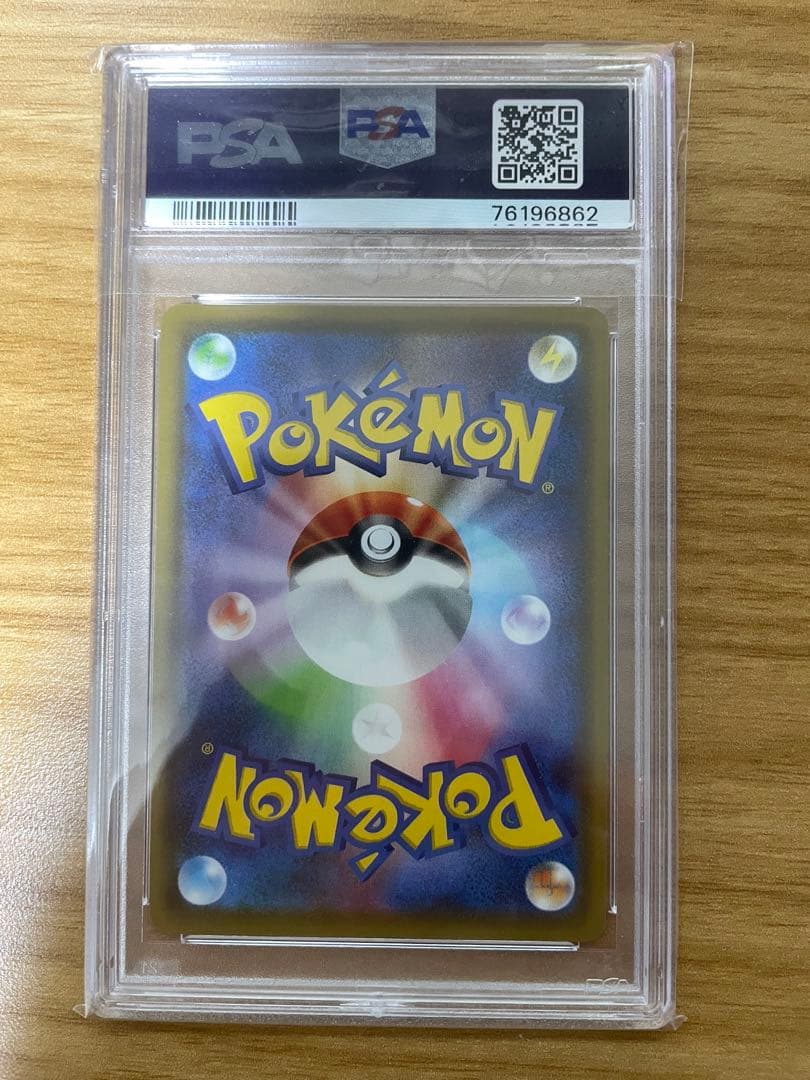 アロマなおねえさん SR PSA10 ポケモンカード
