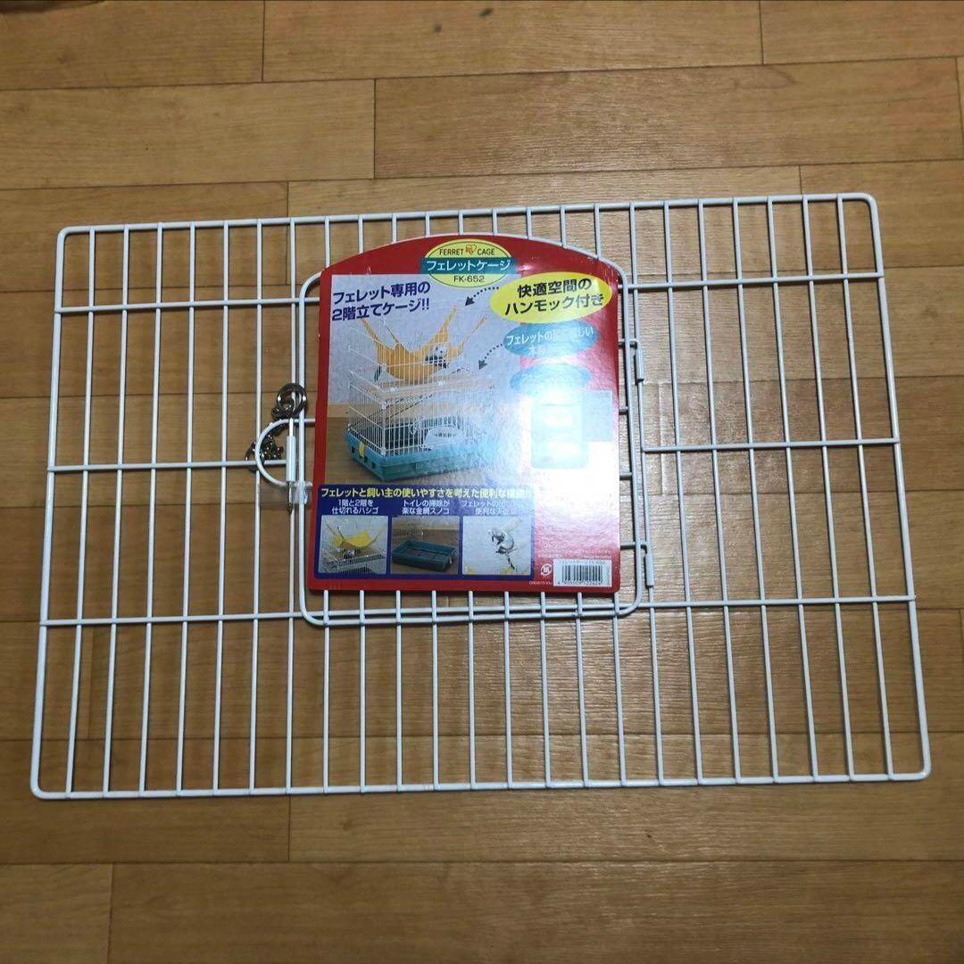 アイリスオーヤマ フェレットケージ FK-652 パステルグリーン