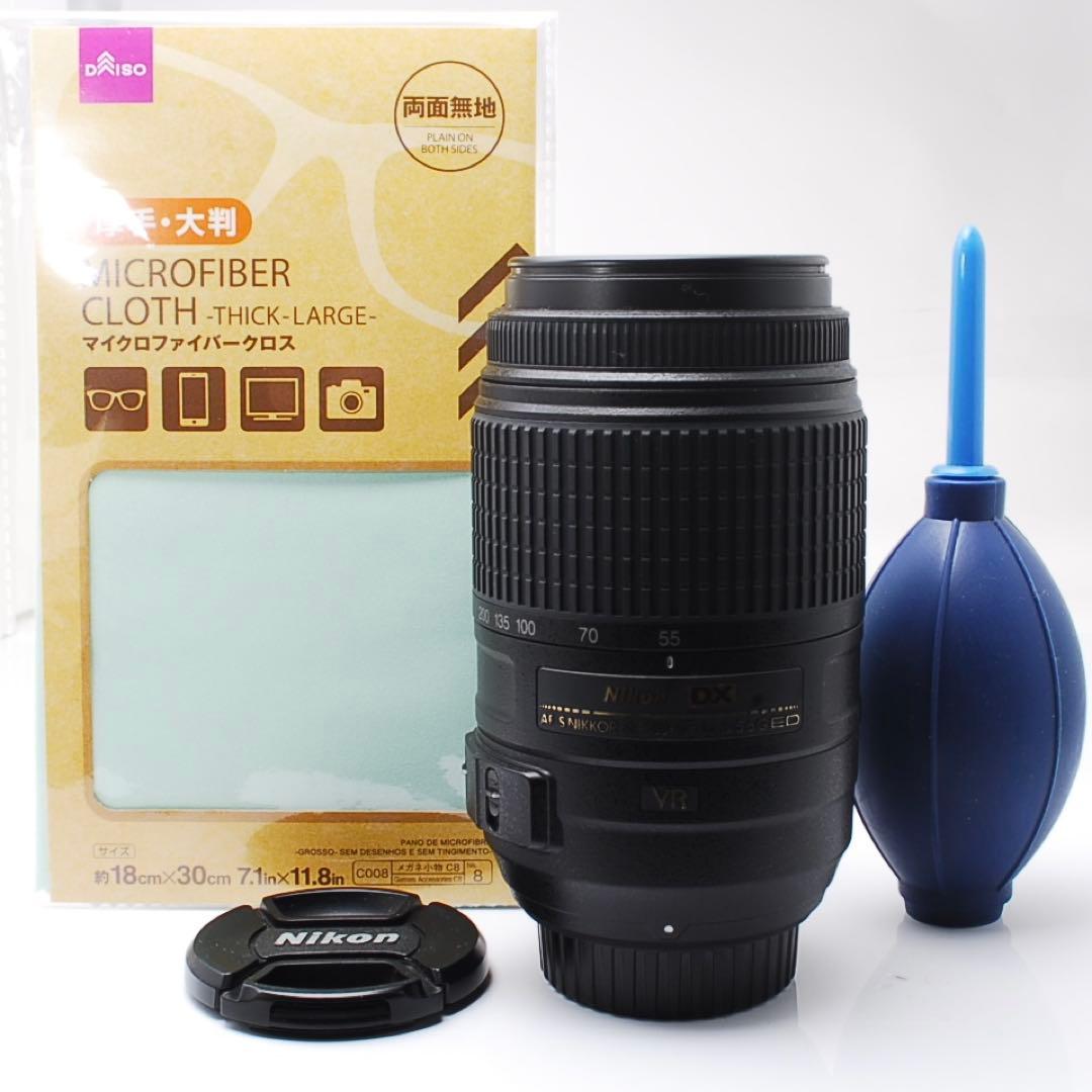 Nikon 55-300mm VR 望遠ズーム 手ブレ補正