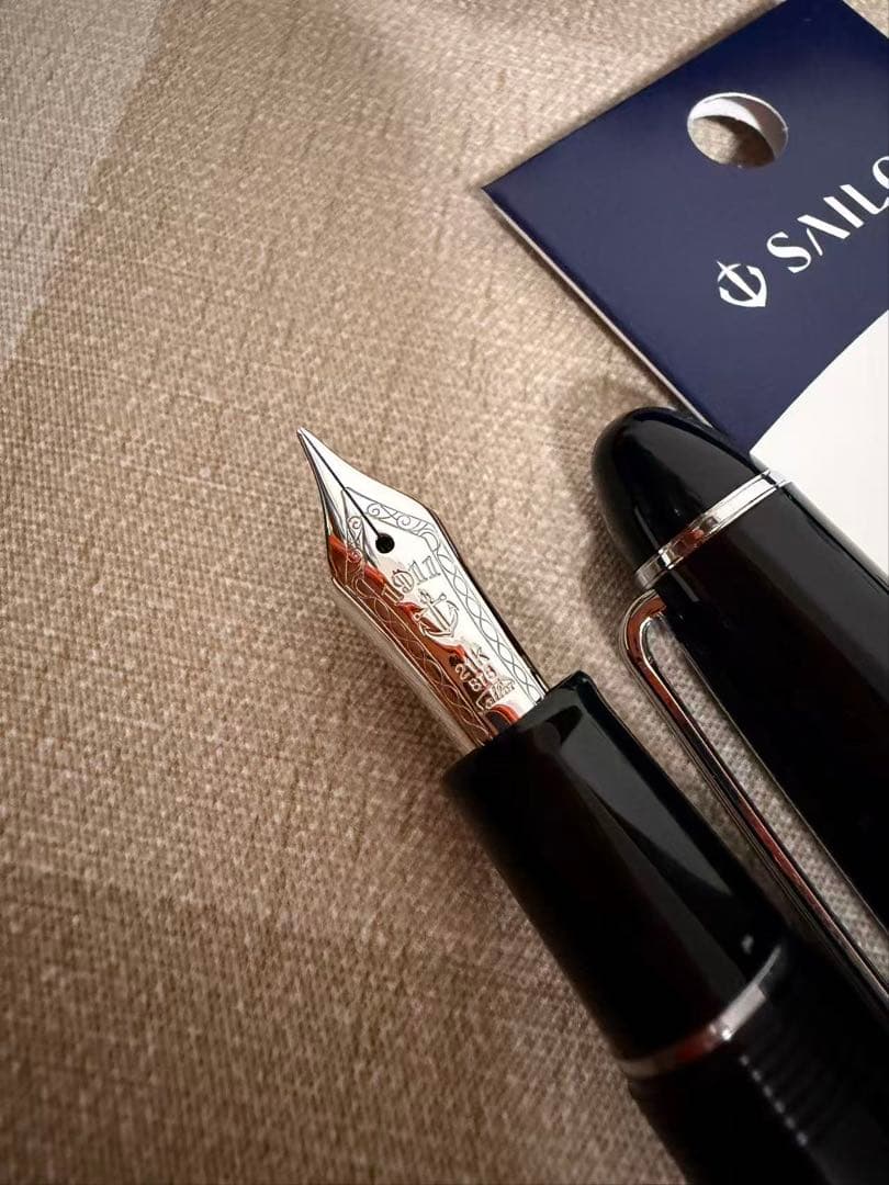 セーラー万年筆プロフィット21K、1911ペン先、大型21Kサイズ#5