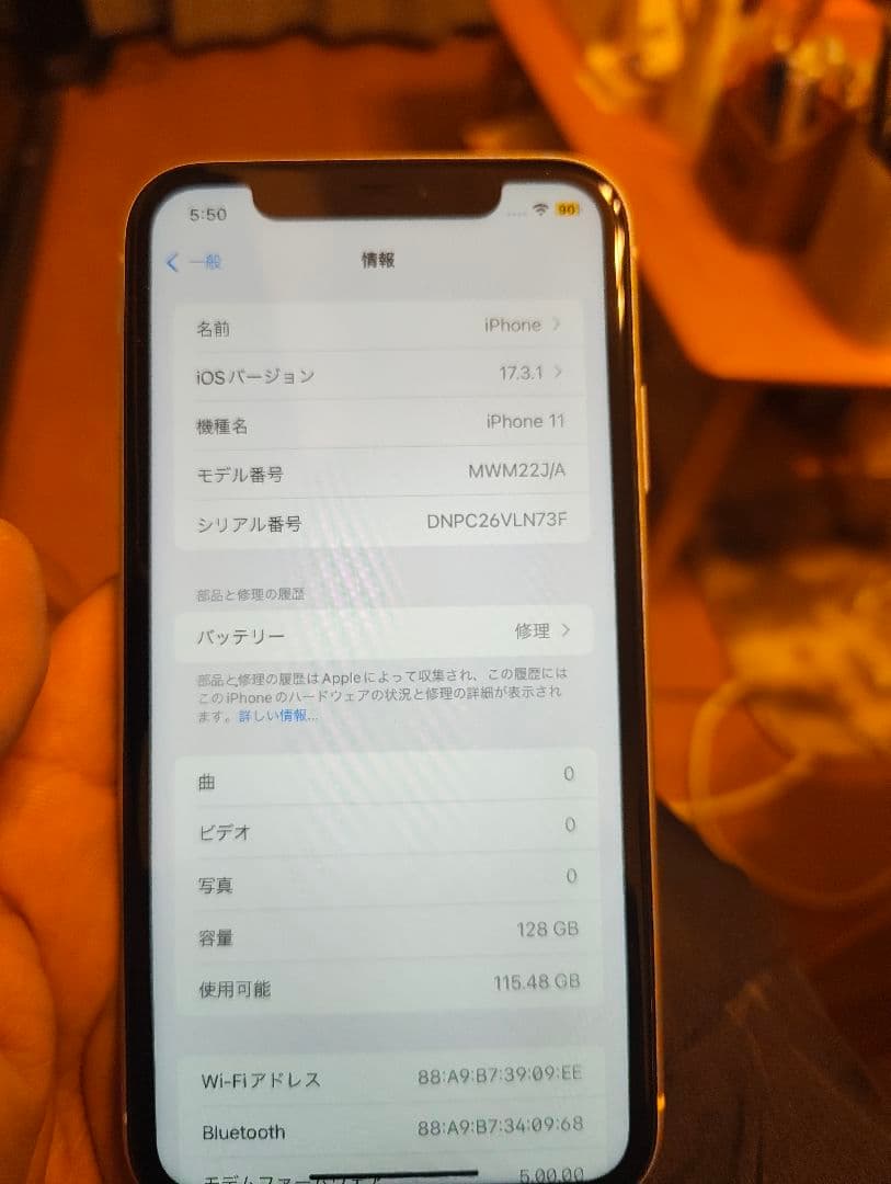 美品 iPhone11 中古 スマホ Apple SIMロック 解除済