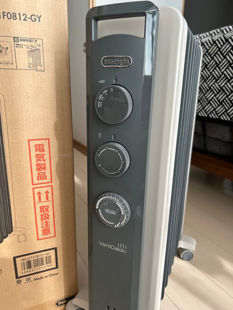 値下げ！超美品！格安！オイルヒーター VertiClado グレー