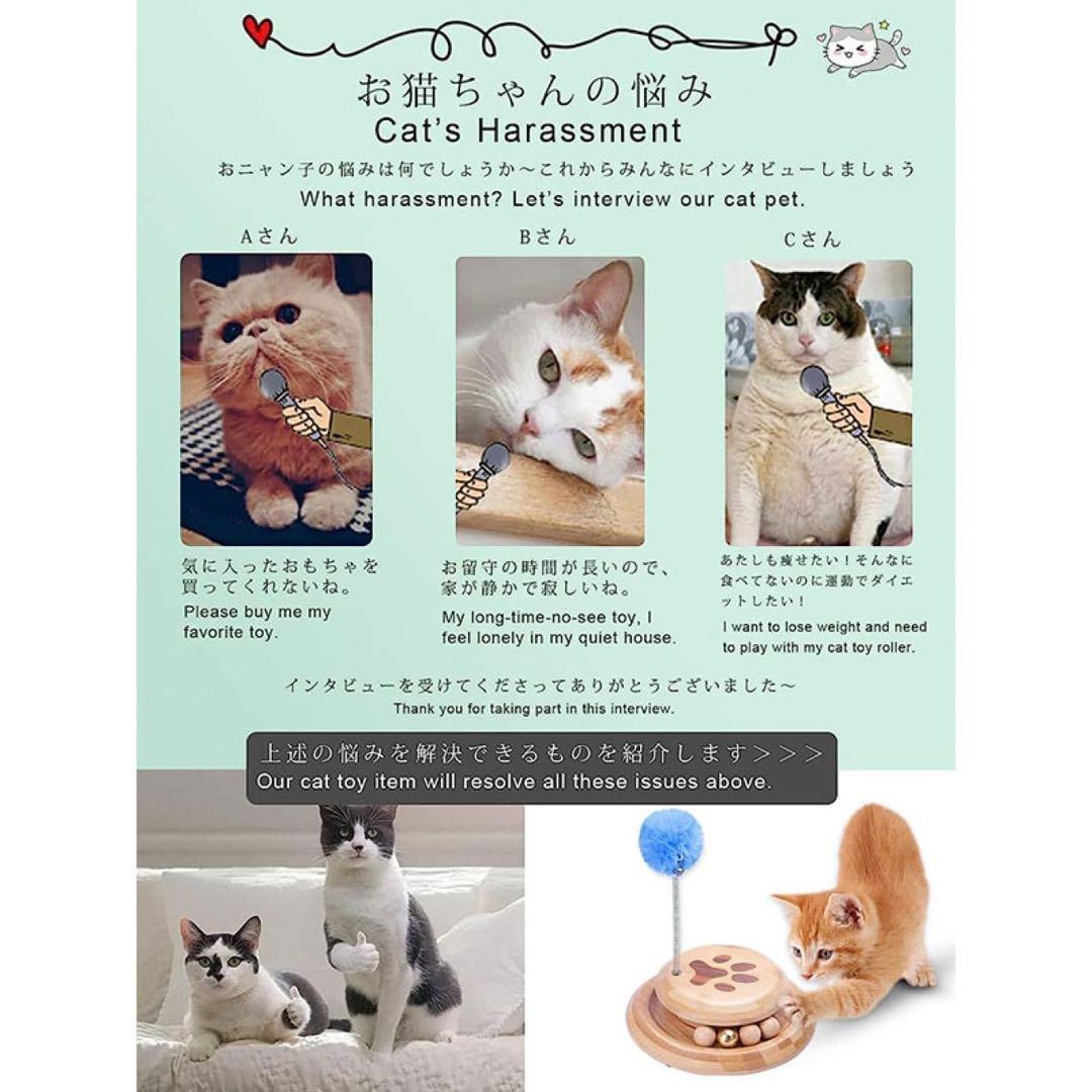 〆インタラクティブキャットトイボール トップ フェザーワンド ベル付き 不安解消