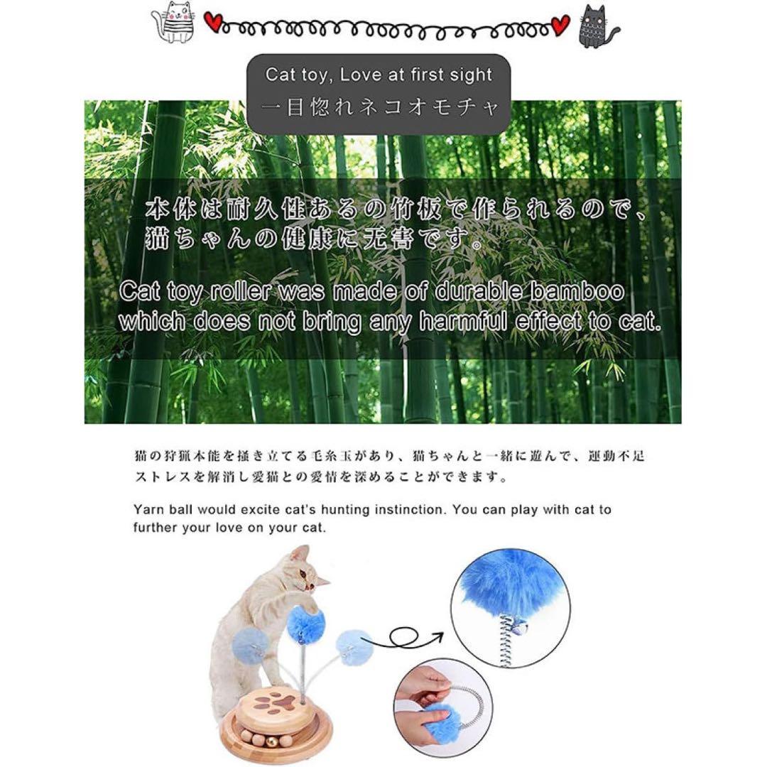 〆インタラクティブキャットトイボール トップ フェザーワンド ベル付き 不安解消