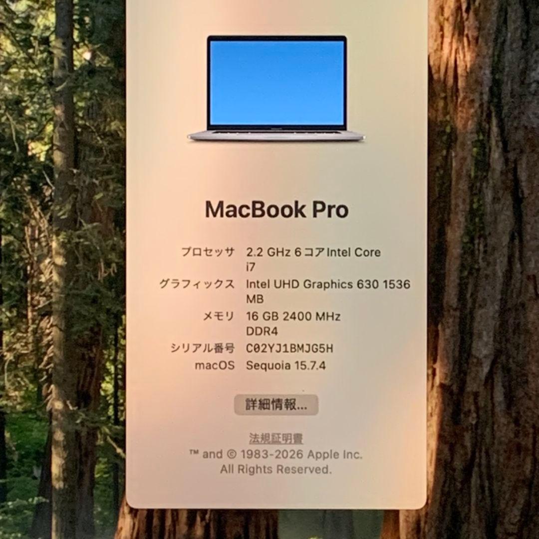 MacBook Pro i7 メモリ16GB 15.4インチ パソコンPC