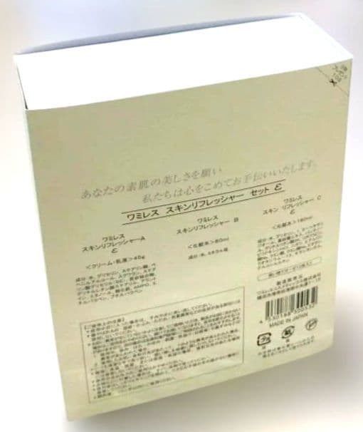 エマル6　ルルピーサマ