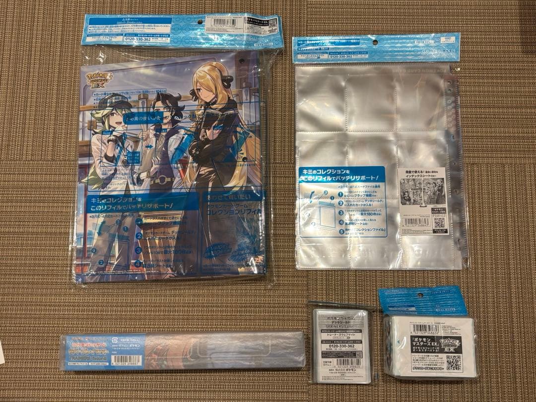 ポケモンカード　TRAINERS Salon!! サプライ新品未開封