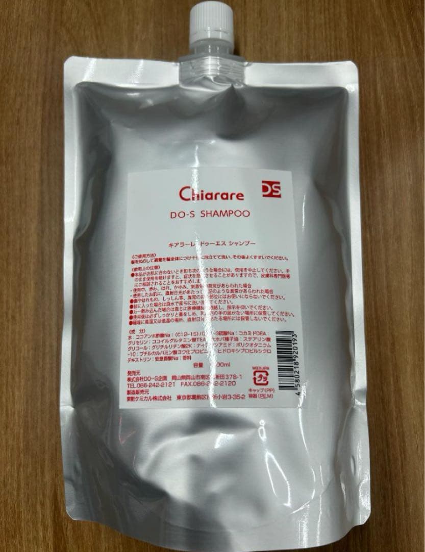 シャンプー Chiarare DO-S SHAMPOO