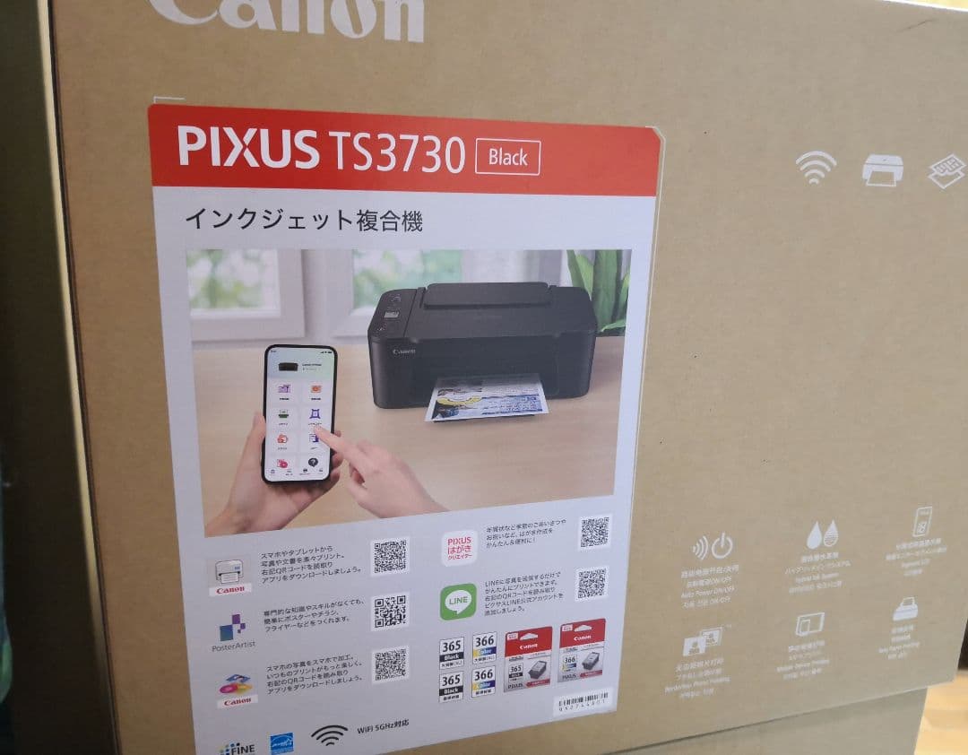 CANON複合機本体★未使用 TS3730 プリンター　スキャナー機能搭載H33