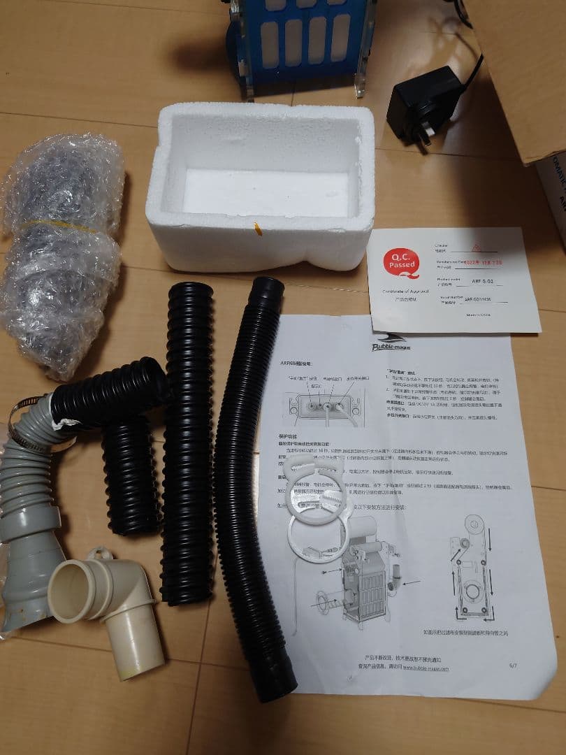バブルマガス　ロールフィルター　15ロール・予備ユニット付き　リーフマット