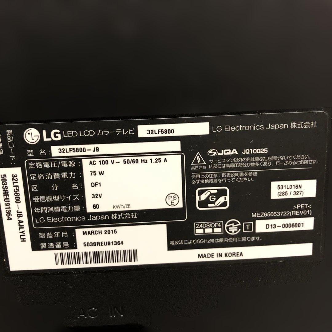 LG 32LF5800-JB 32インチ液晶テレビ
