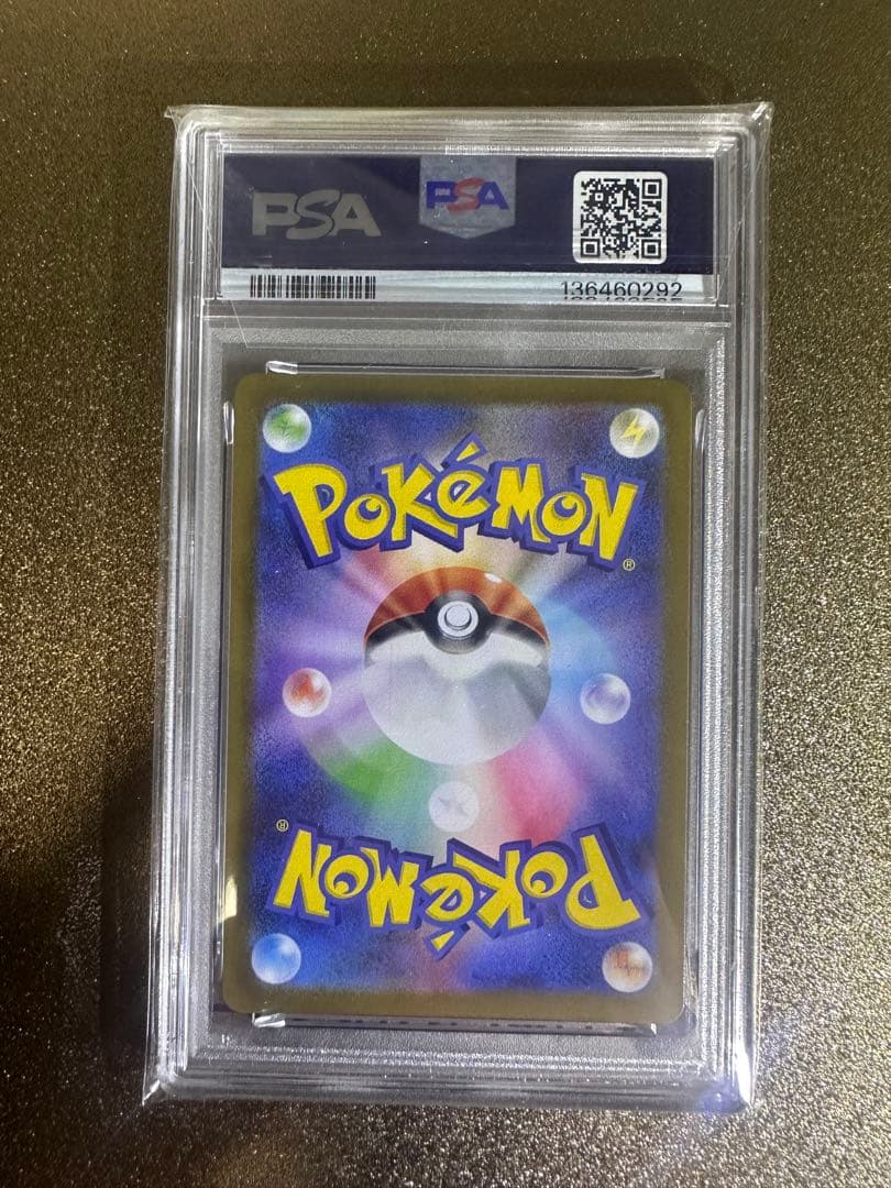 キ*ラ様 フリーザー AR SV9 PSA10 102/100