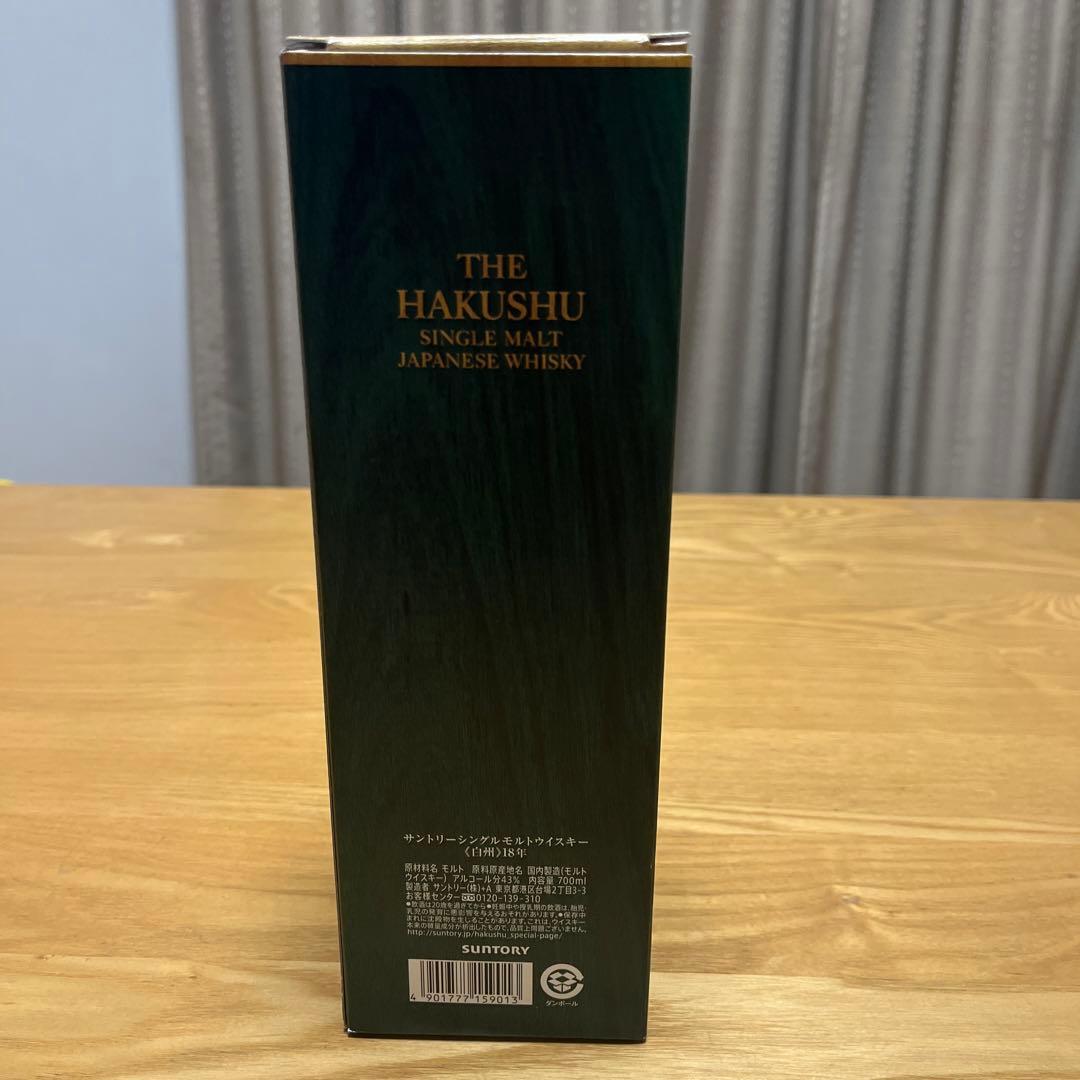 【未開栓】サントリー白州18年 ウイスキー 700ml　箱付き
