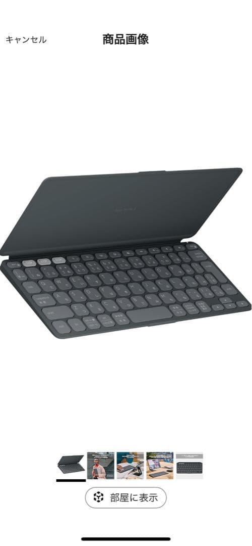 未使用　ロジクール KEYS TO GO 2 ワイヤレス キーボード 薄型