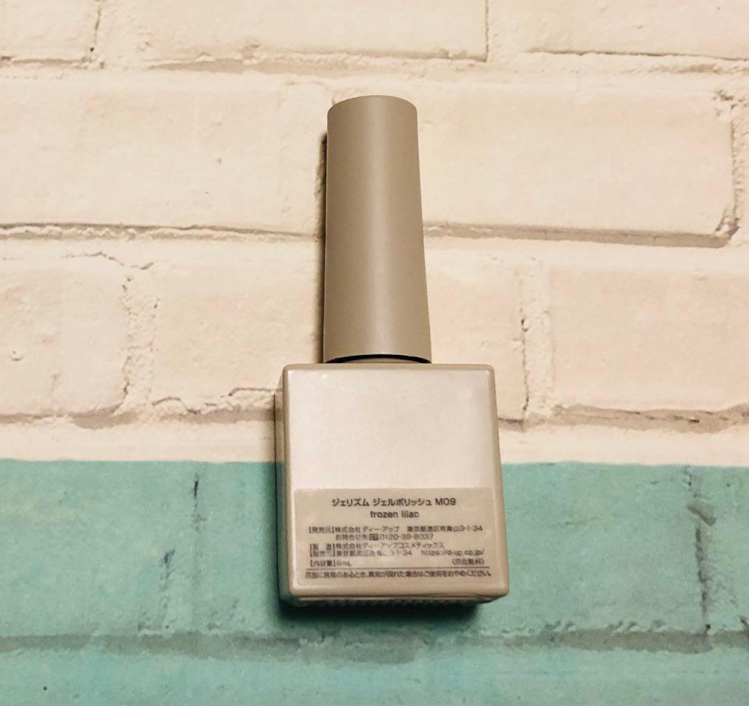 GELiSM UVLEDライト、ジェル、ベース、トップコート、マグネット