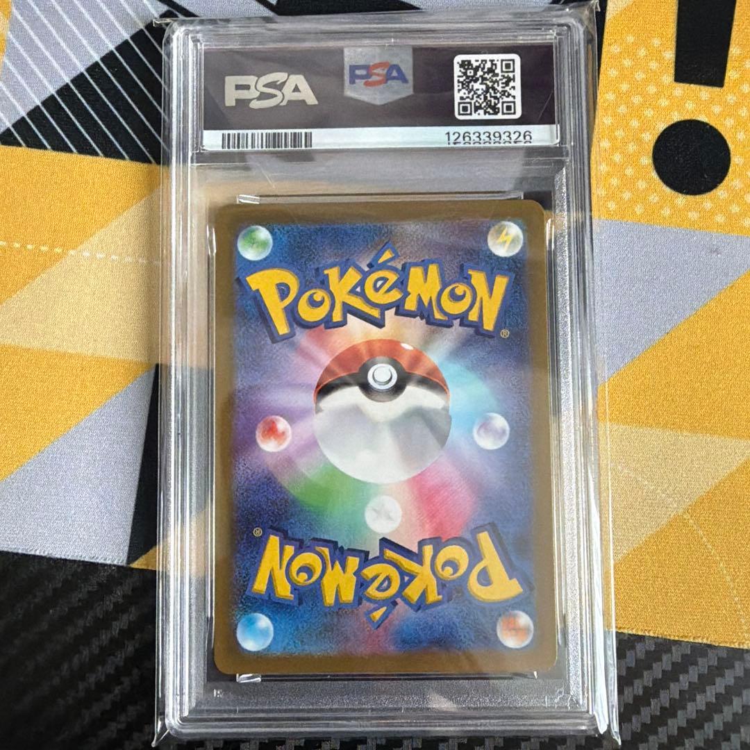 ゼラオラVSTAR SAR PSA10