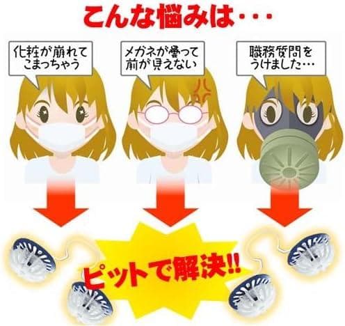 【５点セット】ノーズマスクピット 14個入 鼻マスク 花粉症対策グッズ