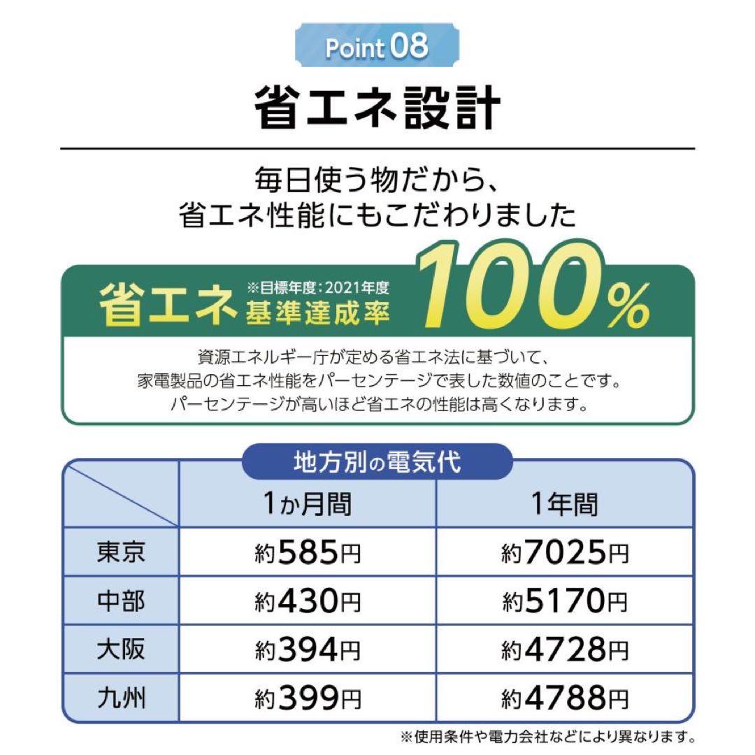 新品 冷凍庫 小型 家庭用 60L スリム 省エネ ノンフロン 家庭用冷凍庫