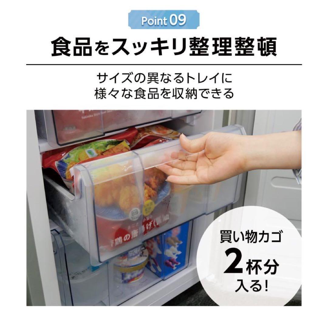新品 冷凍庫 小型 家庭用 60L スリム 省エネ ノンフロン 家庭用冷凍庫