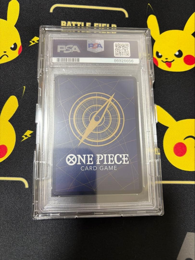 2022 ワンピース カードゲーム シャンクス #120 GEM MTPSA10