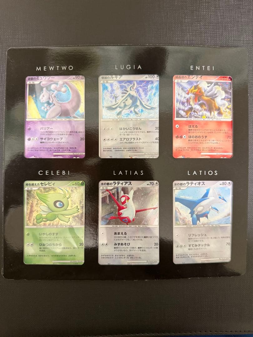 ポケモンカード 映画10周年 プレミアムシート コンプリートセット