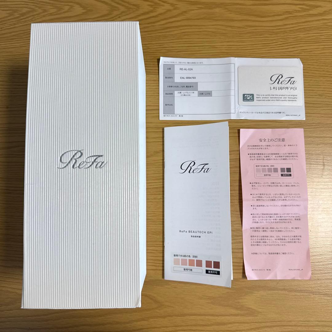 ReFa リファビューテックエピ RE-AL-02A
