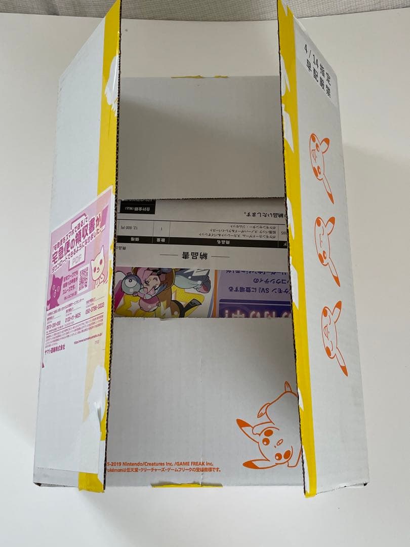 ナンジャモジムセット　ポケセン