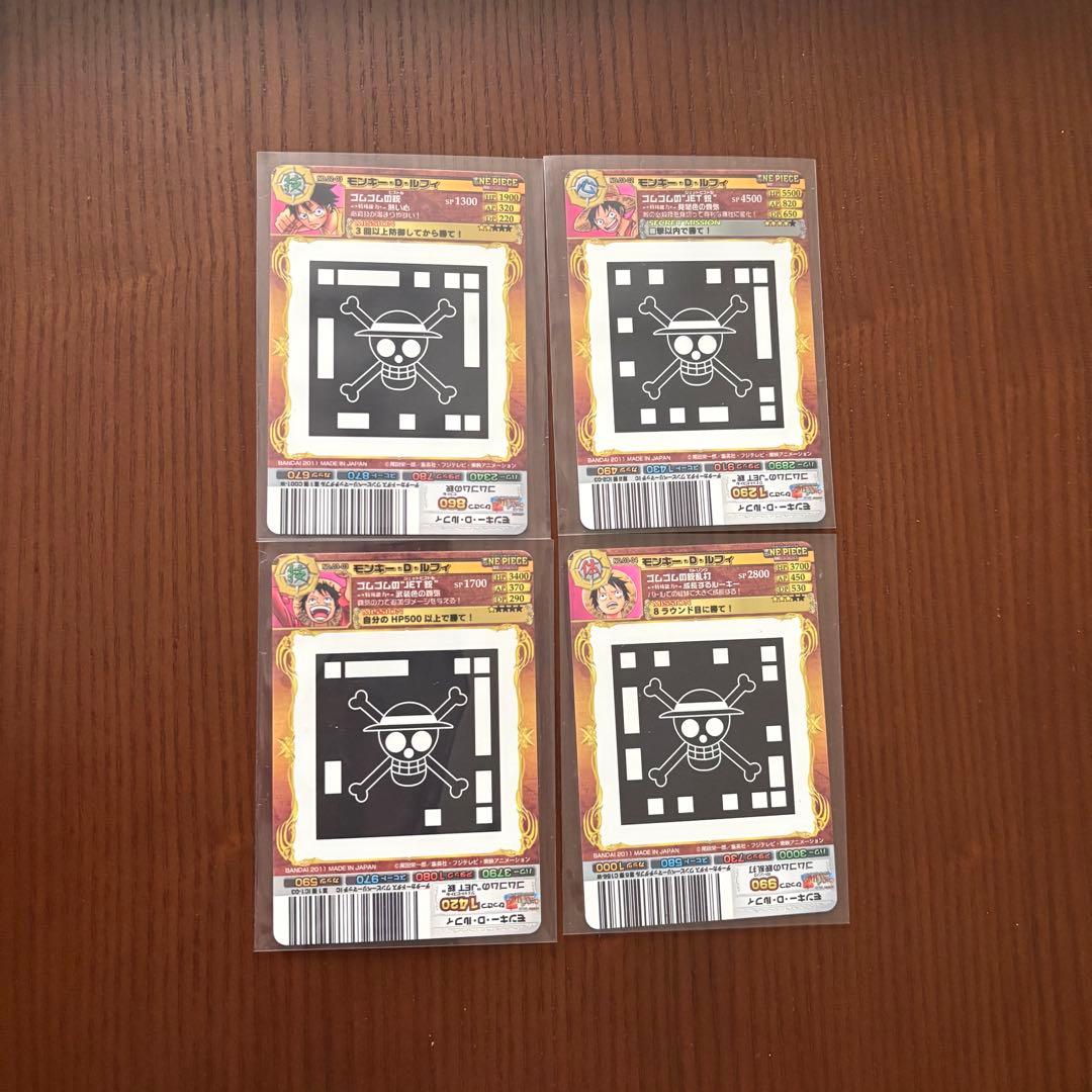 ワンピース ARカードダス モンキー・D・ルフィ C UC ？