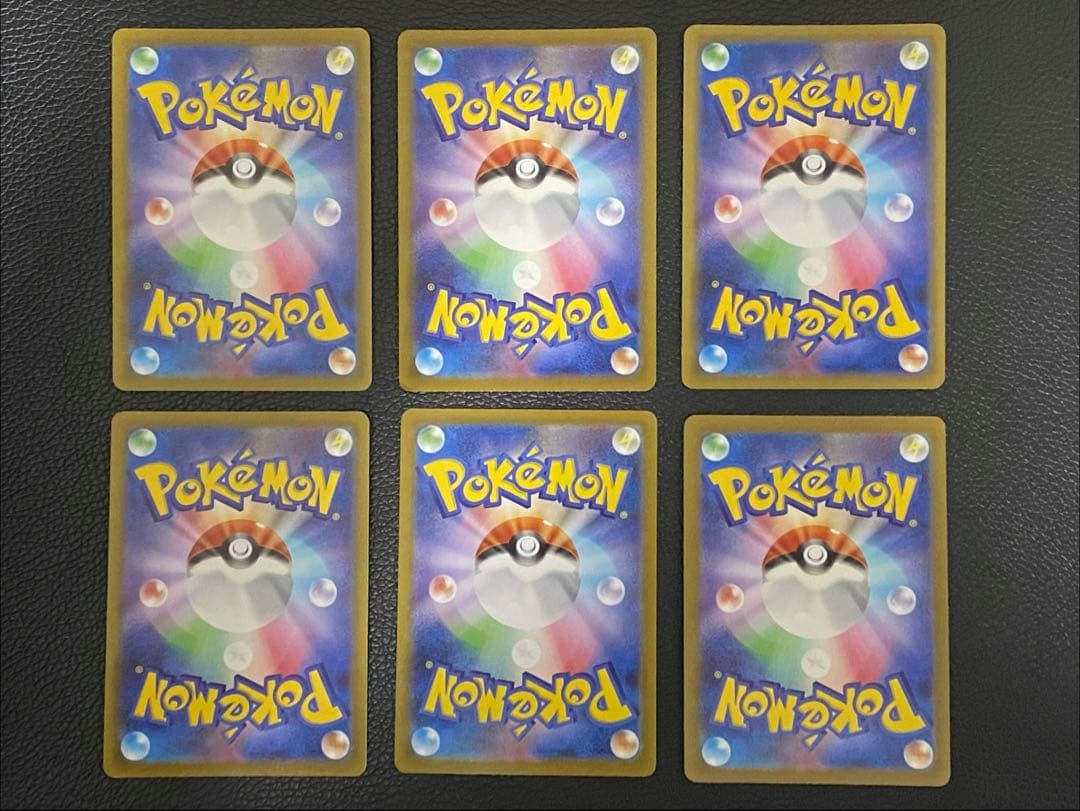 ✨まとめ売り✨6枚　メガゲンガーex MA ゲンガーchr ヤドン&コダックなど