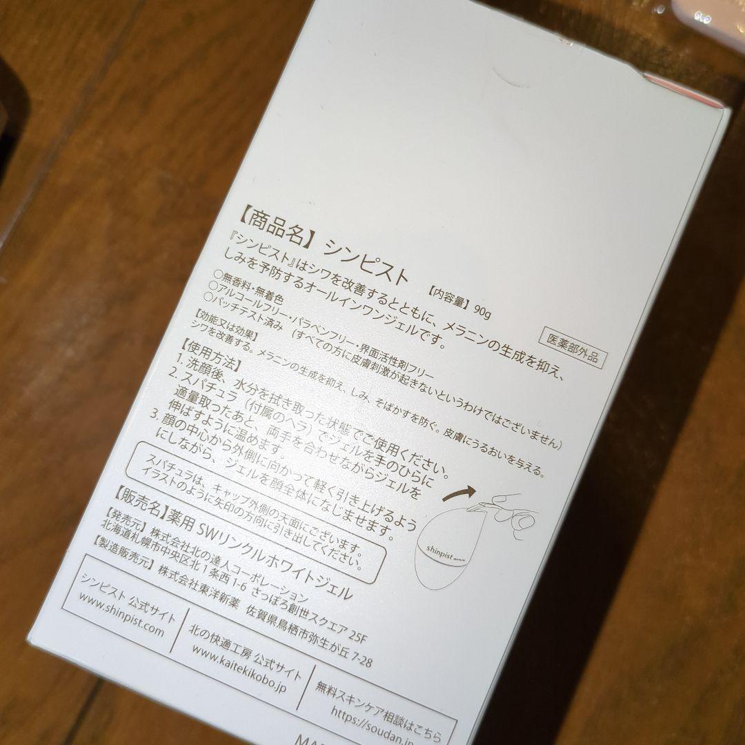 デパコスなど 新品未開封多数あり‼️ コスメ 化粧品 リップ アイシャドウ