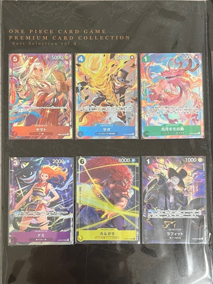 新品未開封ONE PIECE CARDGAME プレミアムカードコレクション