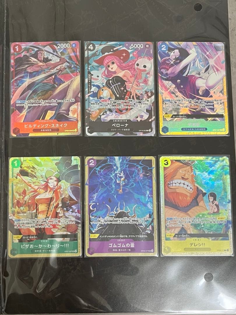 新品未開封ONE PIECE CARDGAME プレミアムカードコレクション