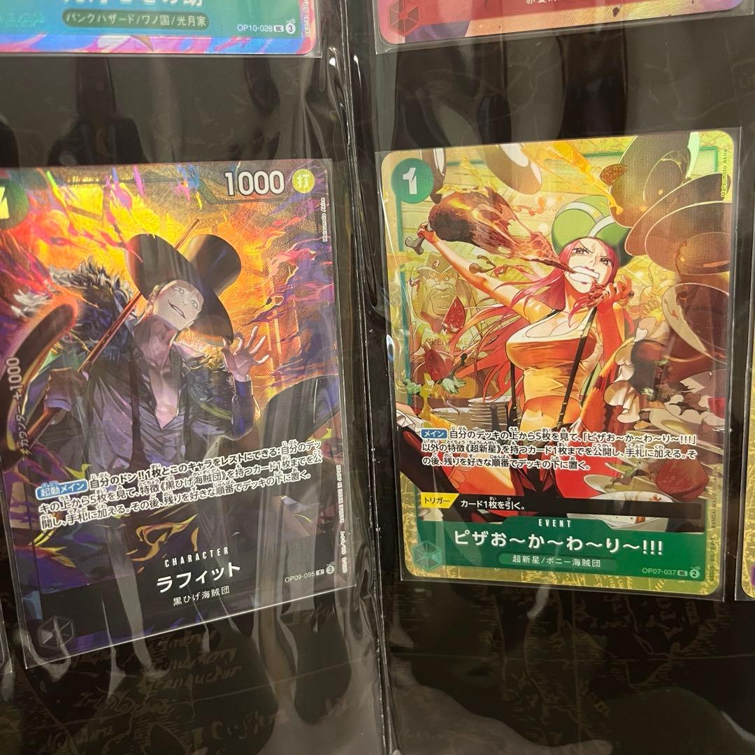 新品未開封ONE PIECE CARDGAME プレミアムカードコレクション