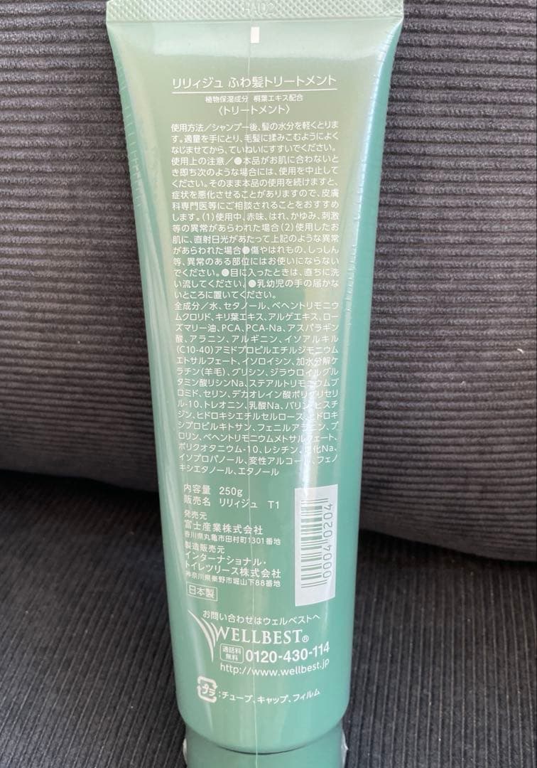 ✨リリィジュ薬用✨ふわ髪シャンプー／ふわ髪トリートメント