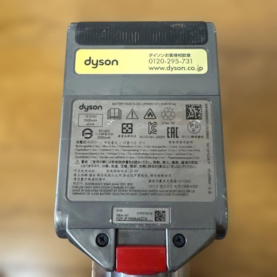 『値下げ不能』Dyson SV18 digital slim掃除機　本体のみ