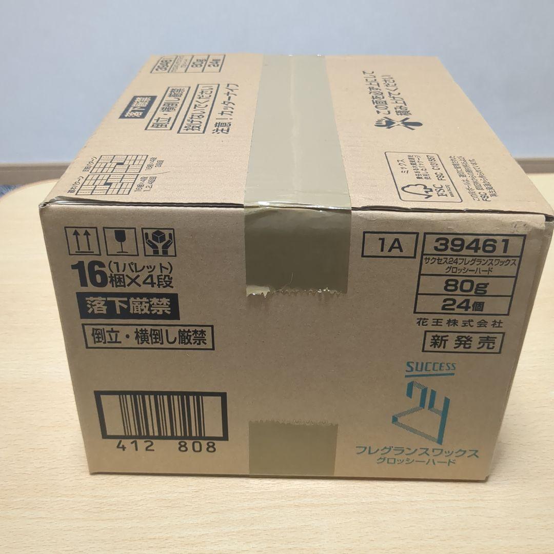 サクセス24フレグランスワックス