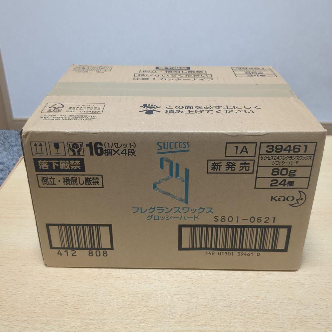 サクセス24フレグランスワックス