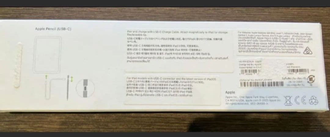 Apple Pencil type-C カバー付き