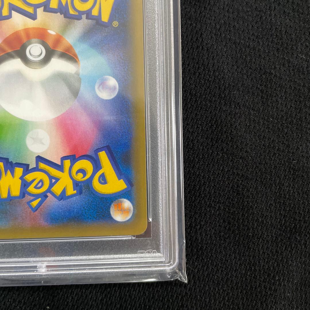 お誕生日ピカチュウ　25th psa10