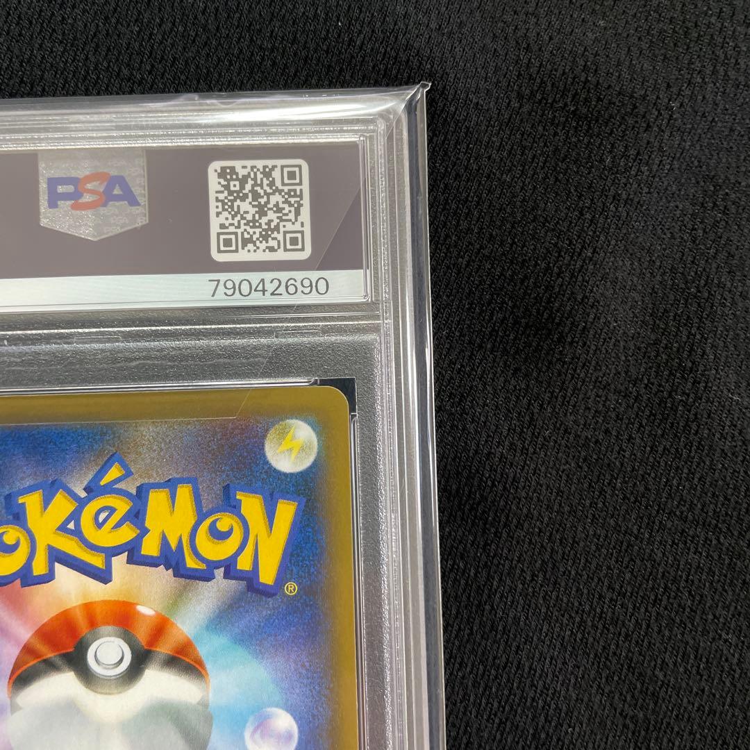 お誕生日ピカチュウ　25th psa10