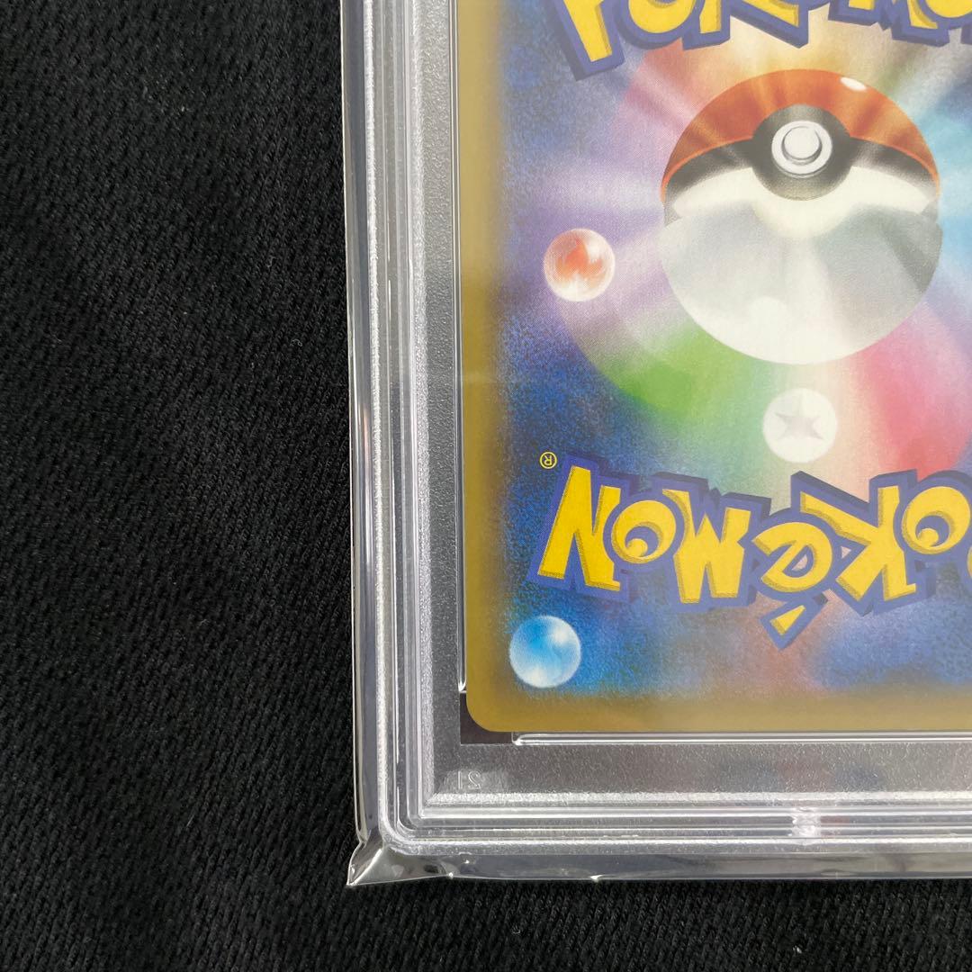 お誕生日ピカチュウ　25th psa10