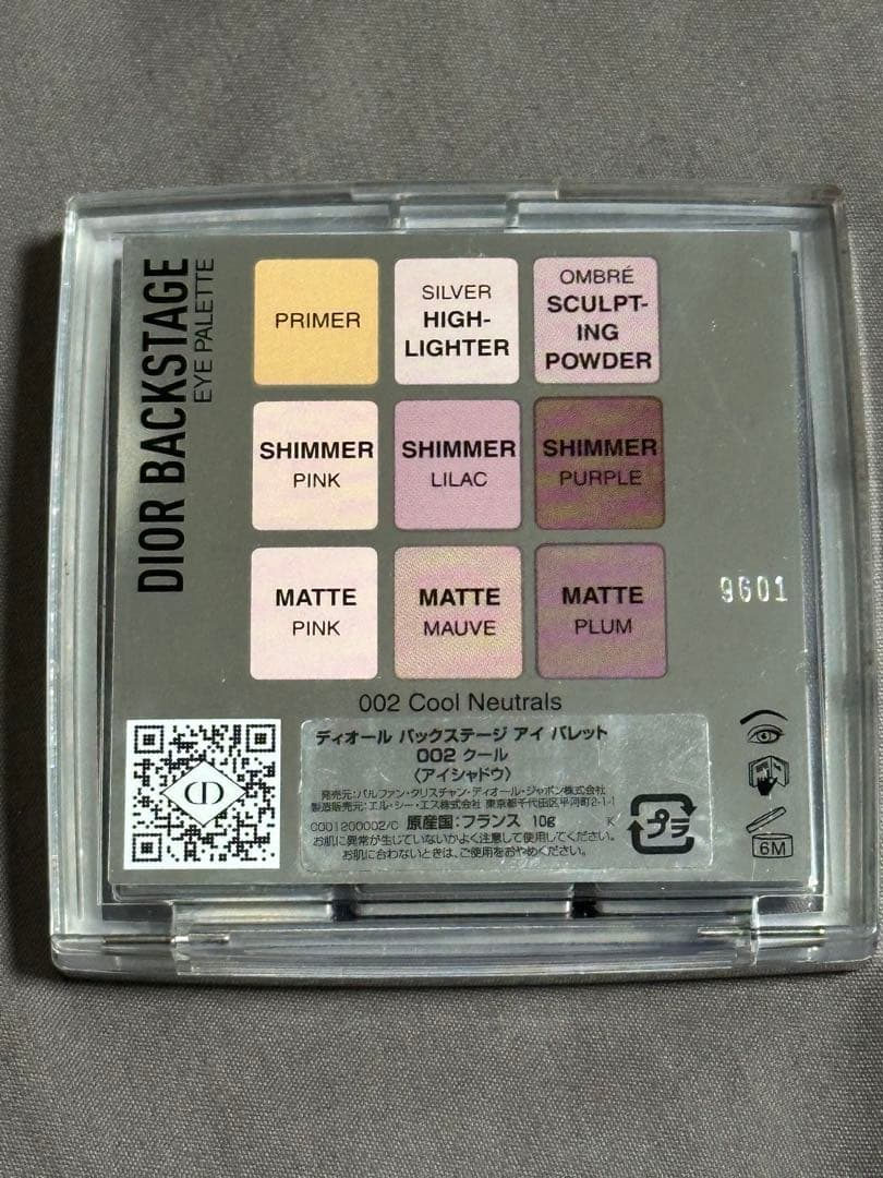 【未使用】Dior バックステージ アイパレット002 （旧商品）